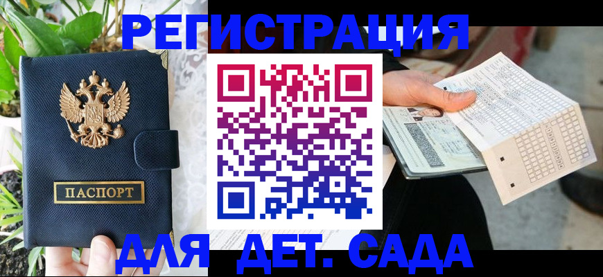 пропишу в квартире в Далматово