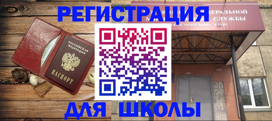 временная регистрация госуслуги в Далматово